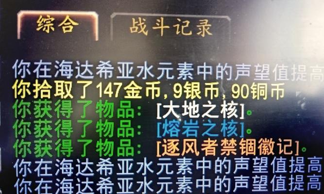 魔兽世界风剑制作材料和步骤是什么？