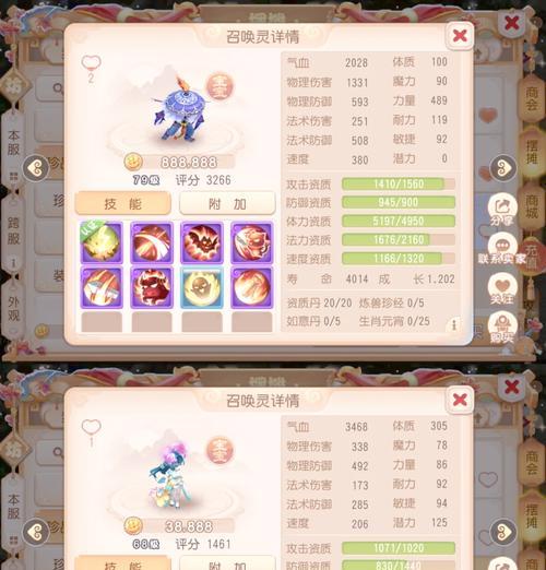 梦幻西游手游星辰修行玩法是什么？如何快速升级？