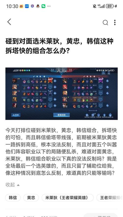 王者荣耀排位赛怎么打？技巧有哪些？