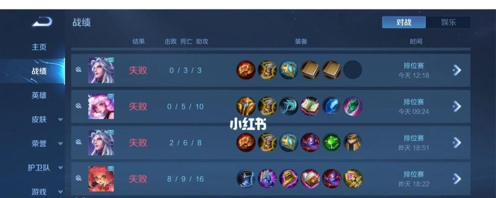 王者荣耀排位赛怎么打？技巧有哪些？