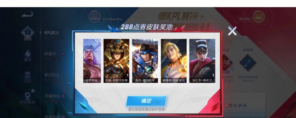 方圆荟王者荣耀活动参与人数有多少？参与活动需要满足哪些条件？