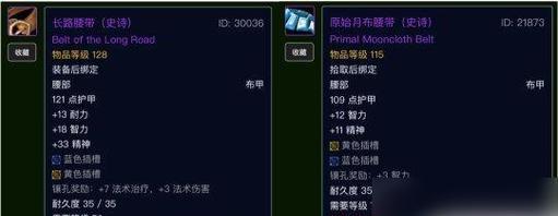 魔兽世界裁缝做的东西怎么分解？分解后能得到什么？