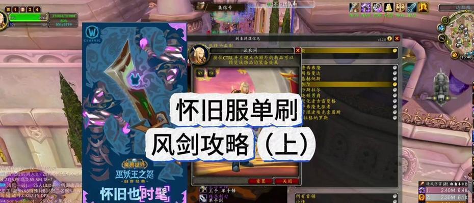 魔兽世界裁缝做的东西怎么分解？分解后能得到什么？