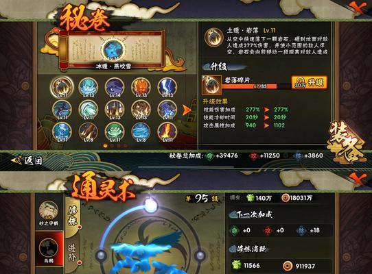 火影手游剪影调色用什么软件？如何选择合适的工具？