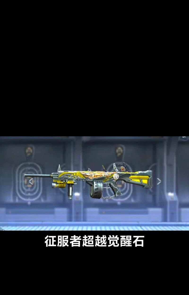 cf手游曼陀罗觉醒石如何获取？