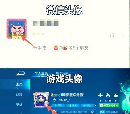王者荣耀微信怎么换号？换号的具体步骤和注意事项是什么？