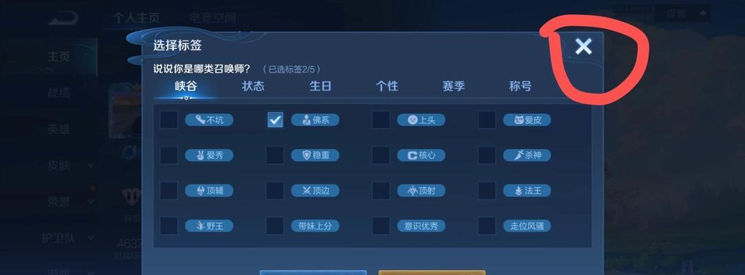 王者荣耀微信怎么换号？换号的具体步骤和注意事项是什么？