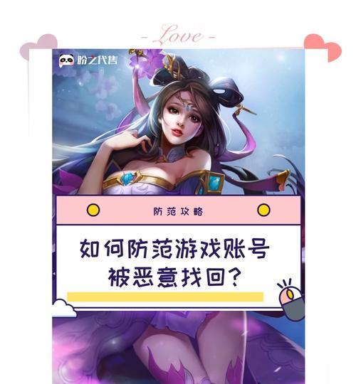 王者荣耀微信怎么换号？换号的具体步骤和注意事项是什么？