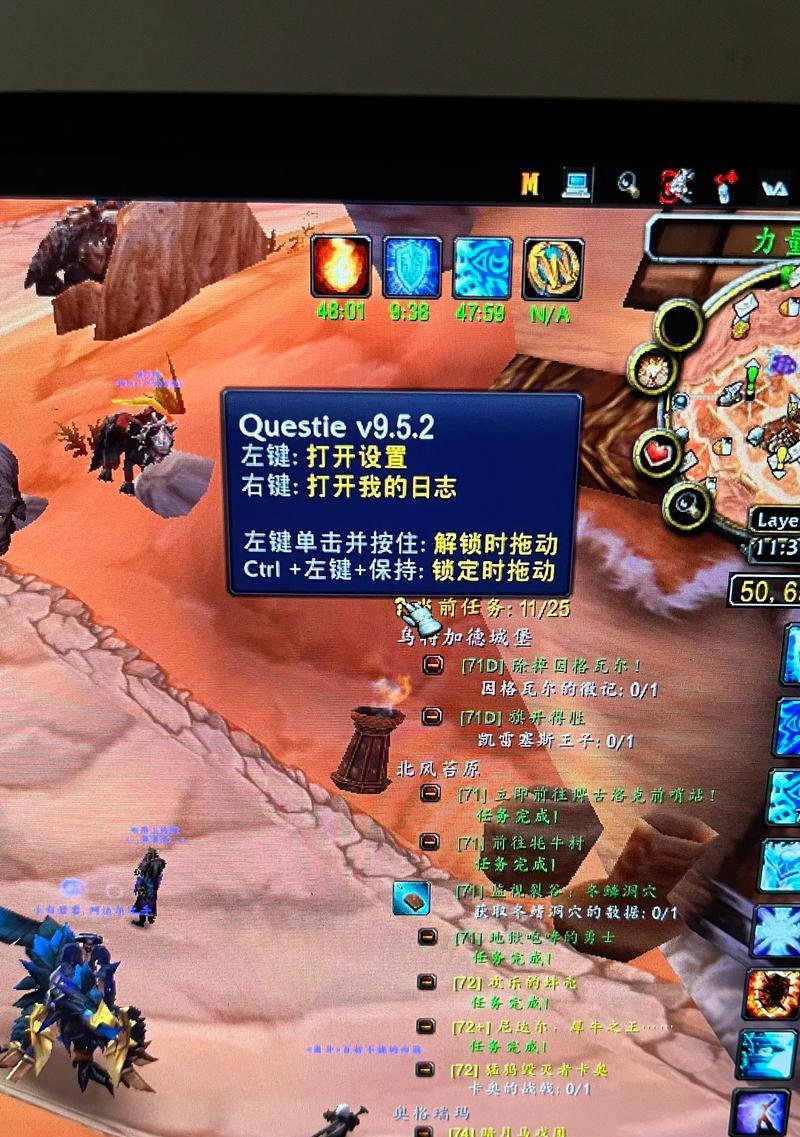 单机版魔兽世界如何接取任务？