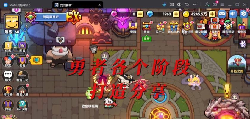 魔兽世界跃行勇者战斗策略是什么？