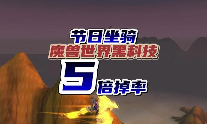 魔兽世界跃行勇者战斗策略是什么？