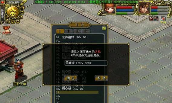 问道封装任务怎么做？有哪些步骤？