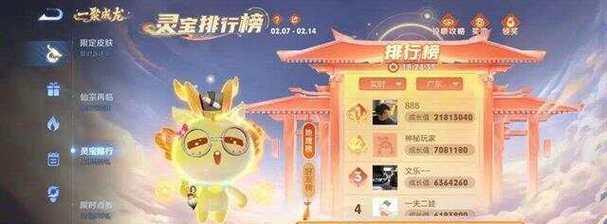 王者荣耀灵宝资源的用途是什么？