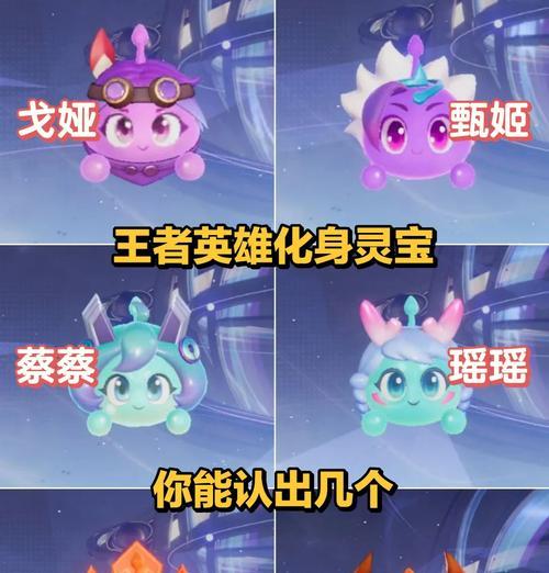 王者荣耀灵宝资源的用途是什么？