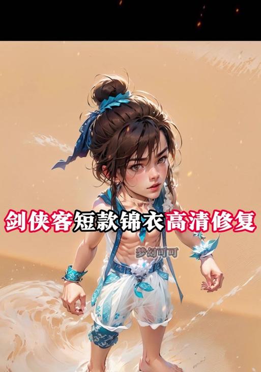 梦幻西游锦衣丢弃方法是什么？如何处理不再需要的锦衣？