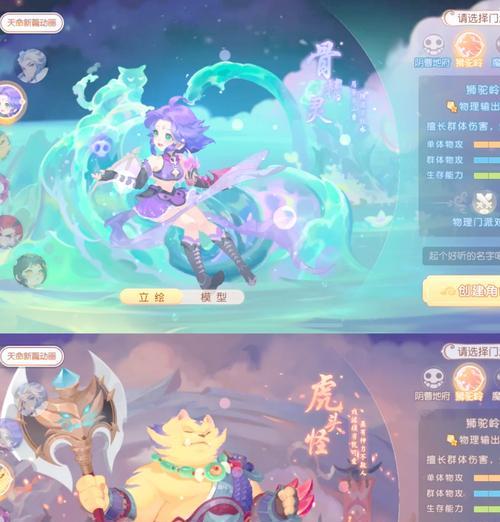 梦幻西游手游狮驼打蜃境攻略？操作步骤详解？
