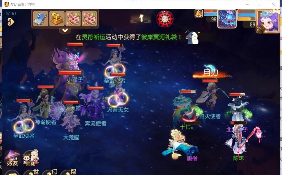梦幻西游手游狮驼打蜃境攻略？操作步骤详解？