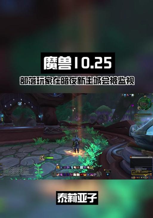 魔兽世界13级如何前往其他主城？需要什么条件？