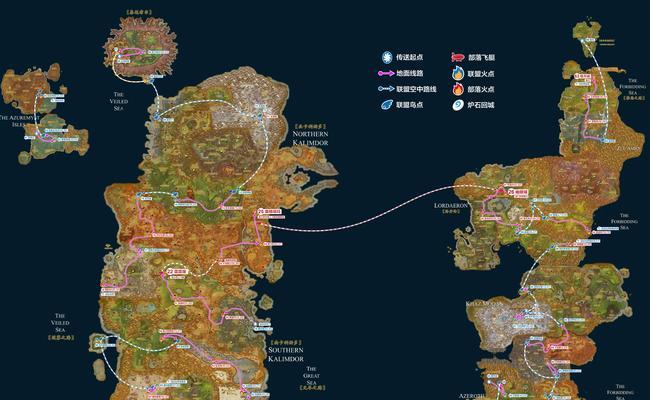 魔兽世界plus版中各地图的路线如何规划？