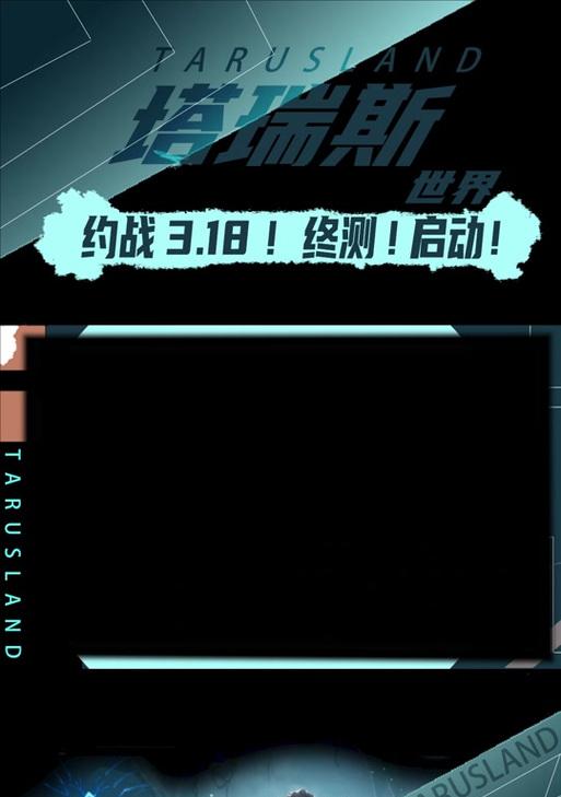 魔兽世界中如何正确发出就绪和倒数信号？