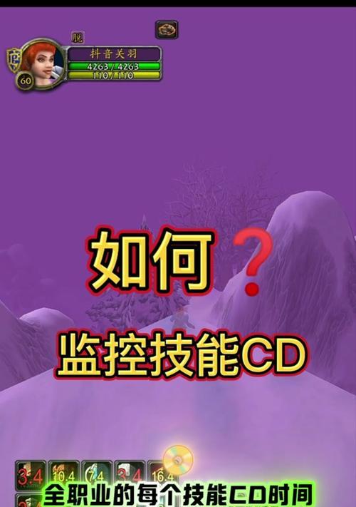 魔兽世界中如何正确发出就绪和倒数信号？