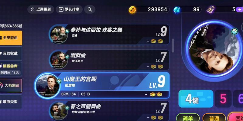 王者荣耀节奏魔王的获取途径是什么？如何获得节奏魔王？
