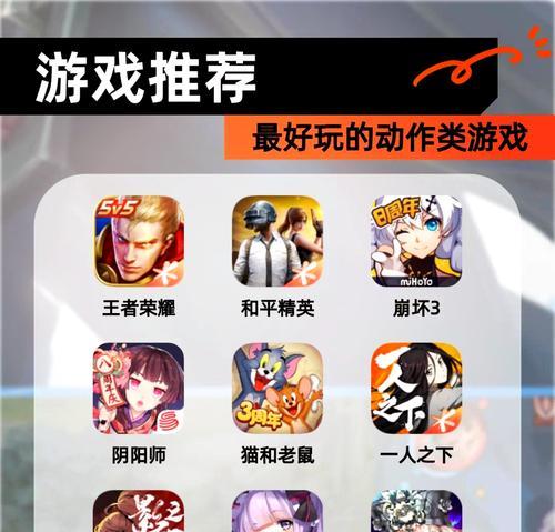 哪些手游知名度高且好玩？这些手游的特色是什么？
