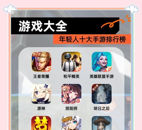 哪些手游知名度高且好玩？这些手游的特色是什么？