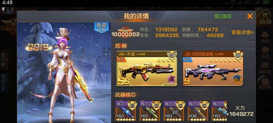 《魂斗罗》手游中哪些枪械最强大？如何获取？