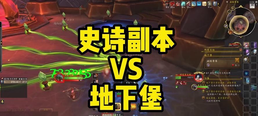 魔兽世界开启副本的步骤及要求是什么？
