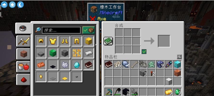 我的世界怎么做凋零？凋零的制作方法是什么？