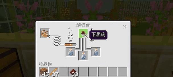 我的世界怎么做凋零？凋零的制作方法是什么？