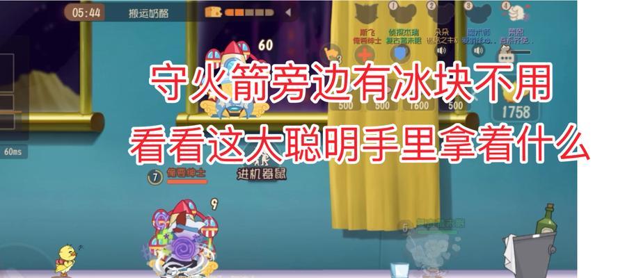 猫鼠手游中霸体技能是哪一个？