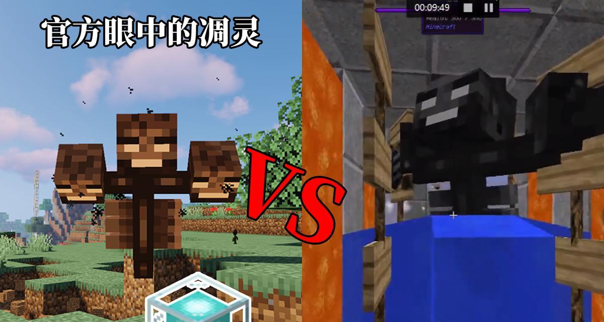 我的世界威克斯怎么打？有什么技巧吗？