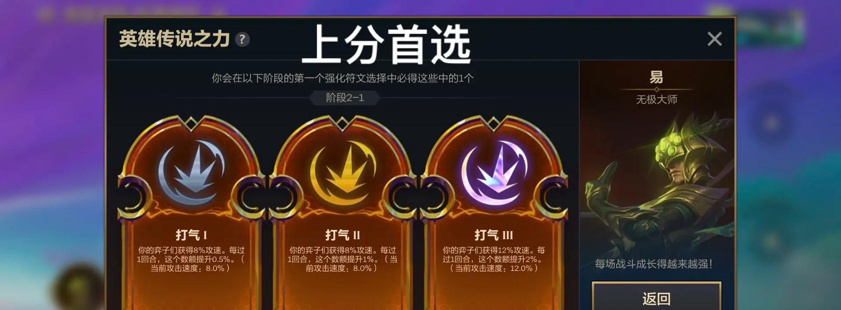 我的世界威克斯怎么打？有什么技巧吗？