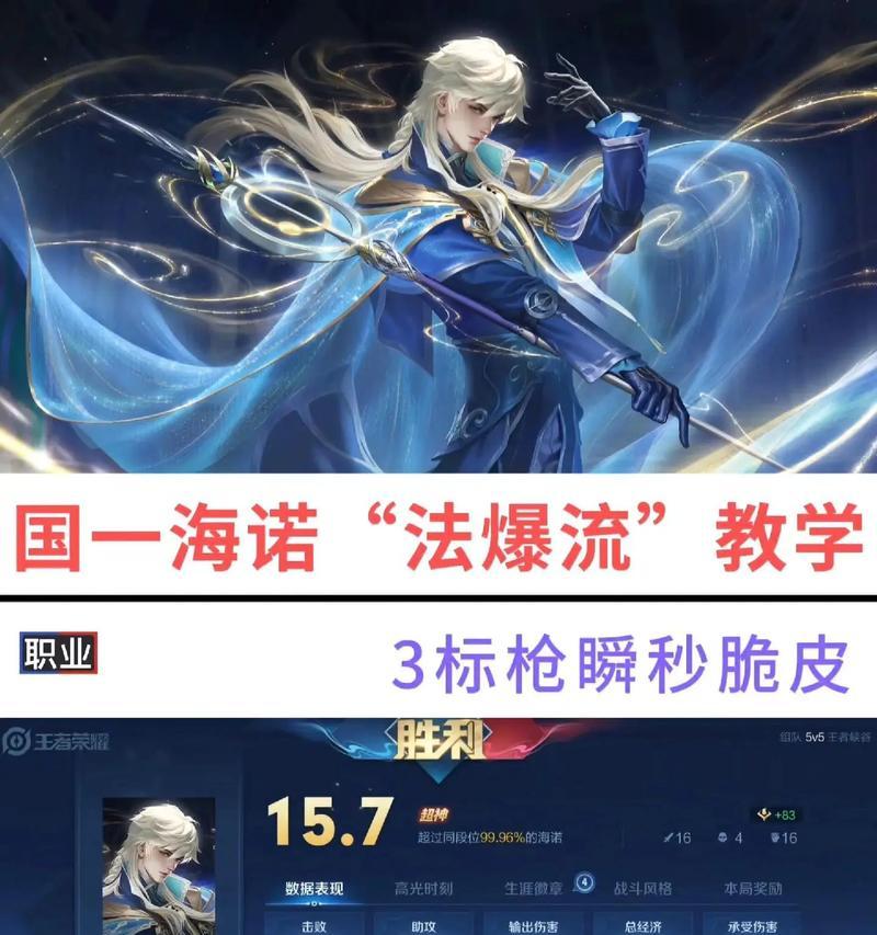 王者荣耀中海洛的克星是什么？如何对抗海洛？