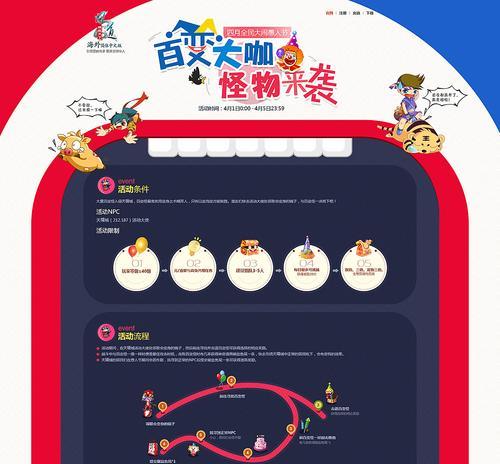 问道海外版激活流程是怎样的？