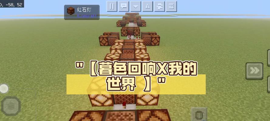 我的世界中回响如何获得？获取方法有哪些？