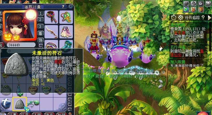 梦幻西游中红孩儿任务如何完成？打红孩儿的策略是什么？
