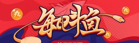 魔兽世界广告频繁出现怎么办？如何阻止魔兽世界的广告弹出？