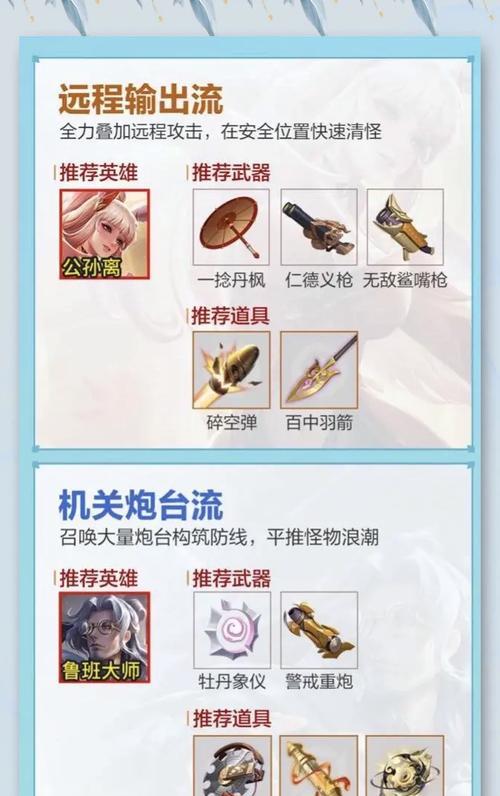 王者荣耀猎鹰巡查机制的详细解释是什么？