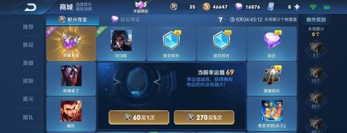 如何在动作中购买王者荣耀？