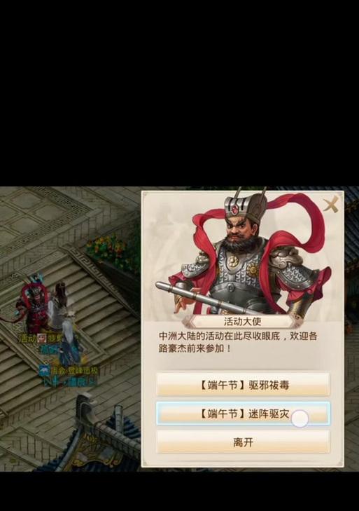 问道手游当前有哪些优惠活动？如何参与这些活动？