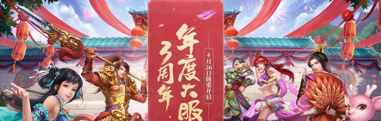 问道手游当前有哪些优惠活动？如何参与这些活动？
