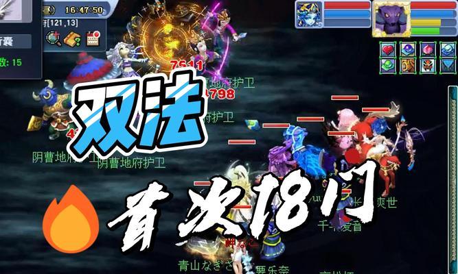 剑心问道的进入方法是什么？