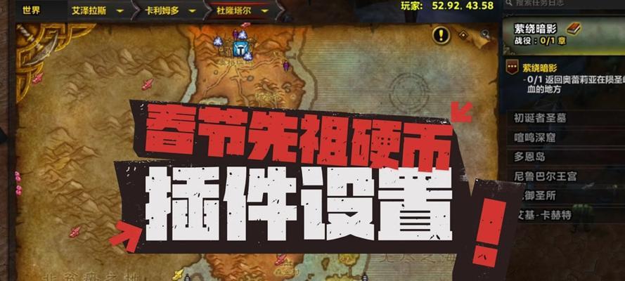 魔兽世界如何关闭战斗血条显示？