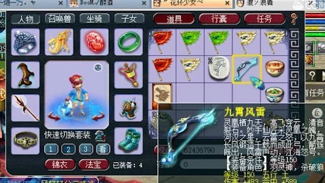 引魂杖梦幻西游多少级可以使用？引魂杖的获取条件是什么？