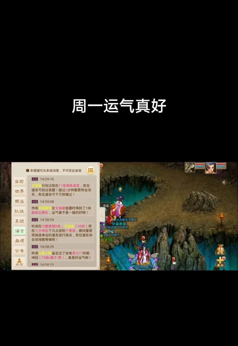 问道手游不花钱的情况下如何玩得有趣？