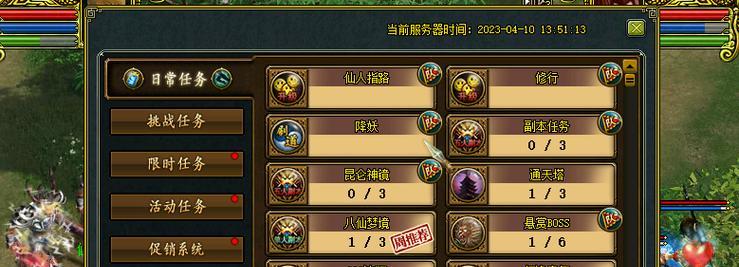 东方问道端游入门指南是什么？如何快速上手游戏？