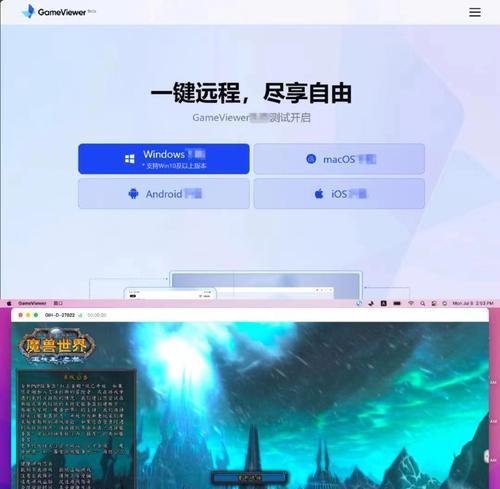 魔兽世界欧服账号丢失如何找回？找回流程是怎样的？